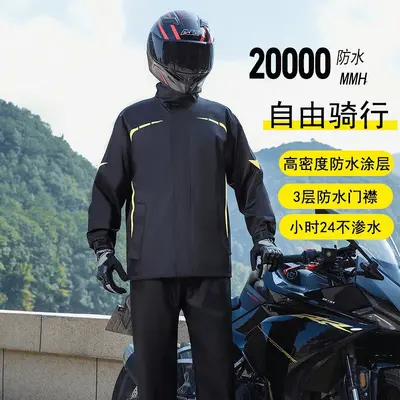 Electric scooter raincoat set with rain pants