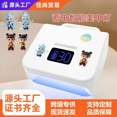 New Power Storage Nail Phototherapy Machine 220W High Power Quick Drying Gel Nail Phototherapy Machine Black Hands-Free UV Lamp