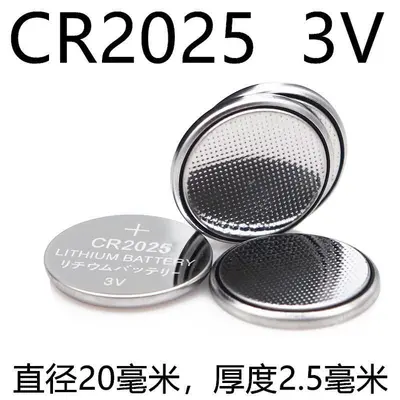 BS-5 3V Vertical Three-Pin Button Cell Holder for CR2032 and CR2025 - 6