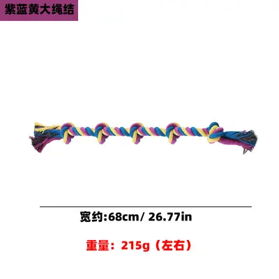 Amazon Cotton Rope Knot Dog Toys Large Collection, Chew-Resistant Squeaky Rope Knot Dog Toys for Teething and Boredom Relief - 13