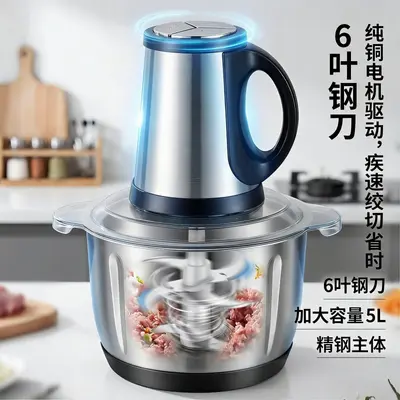 Electric meat grinder, stainless steel, multifunctional - 8