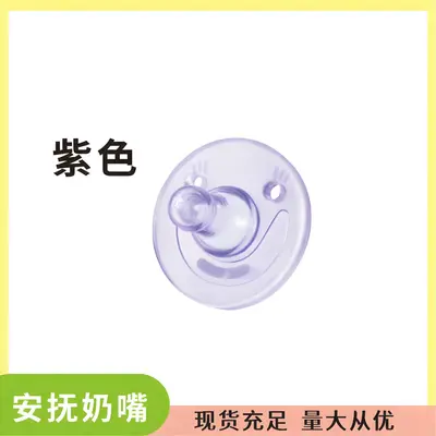 Baby products pacifier newborn sleep pacifier baby round-headed toy mouth thumb silicone pacifier - 10