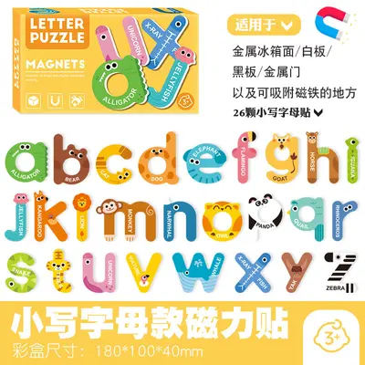 Children's Magnetic Puzzle Stickers with Numbers and Letters - 8
