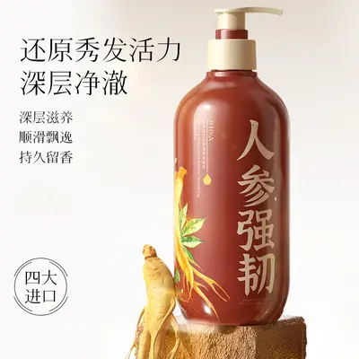 Ginseng Ganoderma Ginger Shampoo, Deep Cleansing and Volumizing - 3