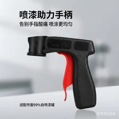 Portable Paint Sprayer for Furniture and Wall Paint