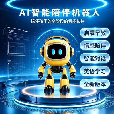 Sesli sohbet özellikli AI robot oyuncak, çocuklar için