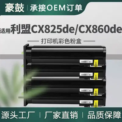 Lexmark CX825 uyumlu toner kartuşu, 82K0XKG