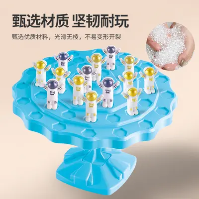 爆款儿童平衡太空人平衡树叠叠乐益开发智力早教游戏桌面对战