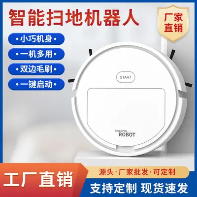 Cross-border sweeping robot creative mini smart electric sweeper home charging fully automatic suction sweeping and mopping wholesale