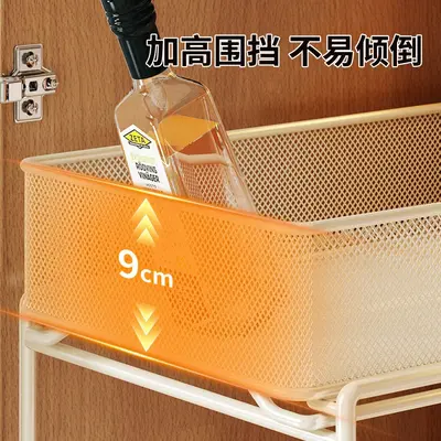Under-sink pull-out storage basket, multi-layer - 3