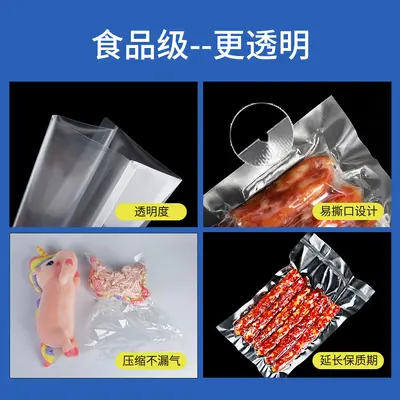 Vacuum bag transparent glossy packaging bag sealed vacuum bag food vacuum sealed food bag airtight transparent small bulk