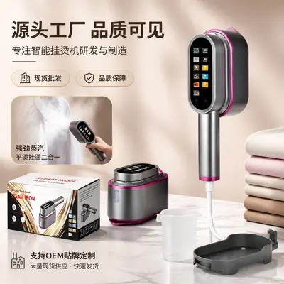 Smart color screen handheld garment steamer, portable mini compact - 2