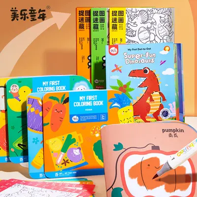 Children's coloring book, fill-in drawing activity - 2