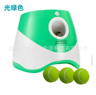 亚马逊宠物狗玩具网球抛球机发射器发球室内外投掷机自动抛球器 - 8