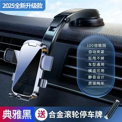 Suction Cup Car Phone Holder for Dashboard and Center Console, Retractable - 7