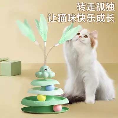 Octopus Feather Cat Wand Toy, Boredom Relief Cat Toy - 3