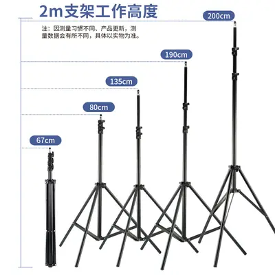Cep telefonu canlı yayın standı 2.1 metre teleskopik tripod ayaklı çekim ışığı standı