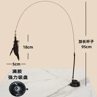 Cat Teaser Wand Toy with Strong Suction Cup for Self-Play - 12