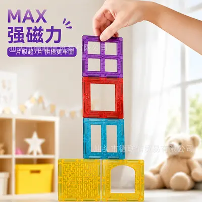 Magnetic Tiles Expansion Set 7.5cm, Children's Educational Building Blocks - 5