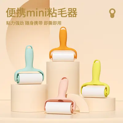 Neues tragbares Mini-Fusselroller-Set für Kleidung, Fusselrolle mit Bürste zur Haarentfernung, Tierhaarentferner, wiederverwendbar - 2
