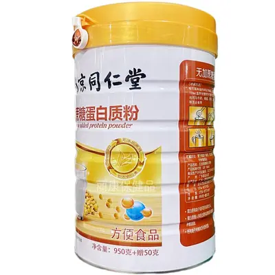 Zuckerfreies Proteinpulver mit Probiotika, Eisen, Zink und Calcium - 2
