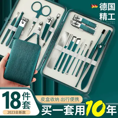 Portable nail care set manicure tool household - 7