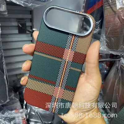 LUXO磁吸水贴硬壳适用iPhone17air碳纤纹手机壳凯夫拉纹pc壳男女 - 10