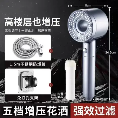 Hollow-Design Household Booster Shower Head, 5-Mode Filtered - 10
