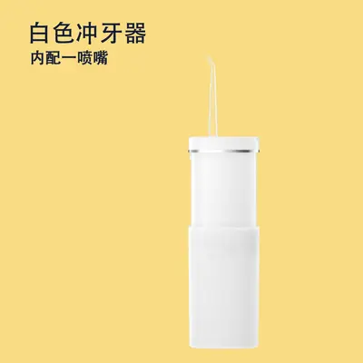 Rechargeable Portable Water Flosser with Multi-Mode Tartar Removal and Detachable Tank - 7