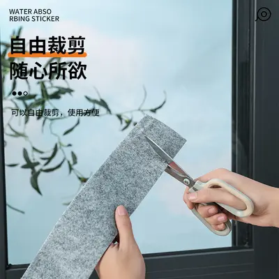 Cross-border Window Moisture Absorbing Tape Anti-condensation Water Prevention Winter Windowsill Water Drip Barrier Absorption Strip Thickened Felt Cotton Adhesive Tape