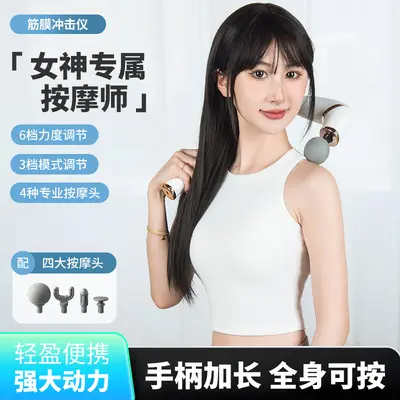 跨境弯头筋膜枪腰部背部放松加长多功能肌肉颈椎按摩器电动按摩枪