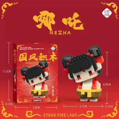 Xiaozha and Xiaobing Cartoon Figure Building Block Set for Children - 12