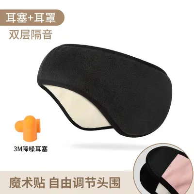 Warm and soundproof headphones for sleeping, silent, super noise reduction, special noise-blocking and noise-reducing device for sleeping at night in student dormitories - 10