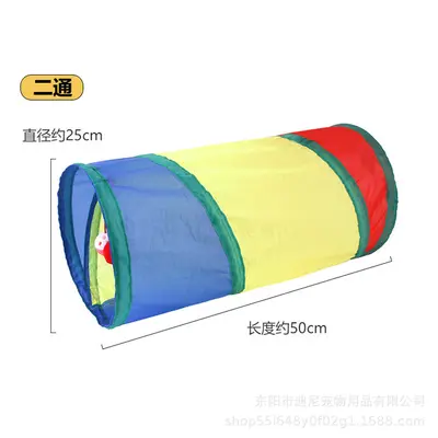Foldable Plush Cat Tunnel with Feather Mouse Toy - 10