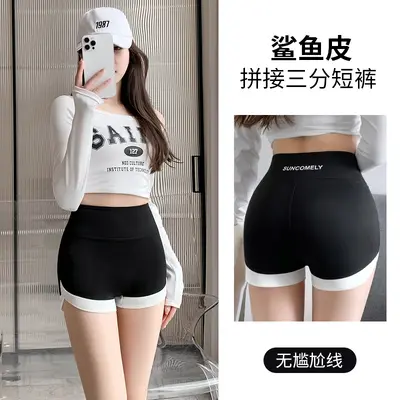 Three-Point Shark Pants, Tummy-Control Butt-Lift Yoga Leggings - 7
