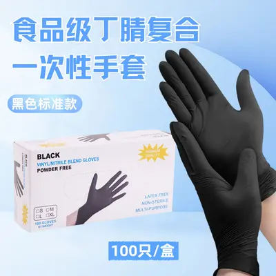 Disposable Nitrile-PVC Gloves, Thickened, Food Grade, for Household Cleaning - 7