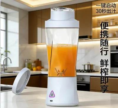 Portable Mini Juicer Fully Automatic Fresh Juice Extractor Home Blender Electric Juicing Cup - 7