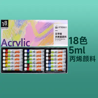 Qingzhu akrilik boya seti 12ml, formaldehit içermez, su geçirmez - 12