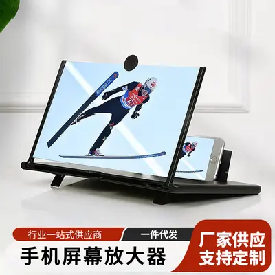 Cross-border 16 inch mobile phone screen amplifier retractable mobile phone amplifier 18 inch high resolution wide screen video amplifier
