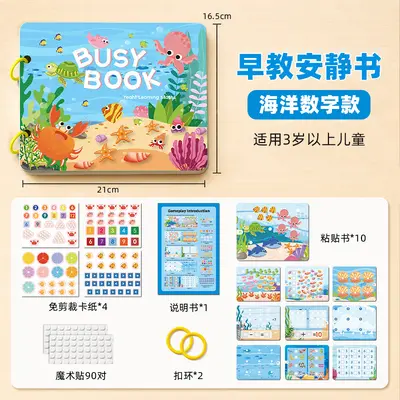 Children's Busy Book, Quiet Book with Cognitive Cards, Early Learning - 8