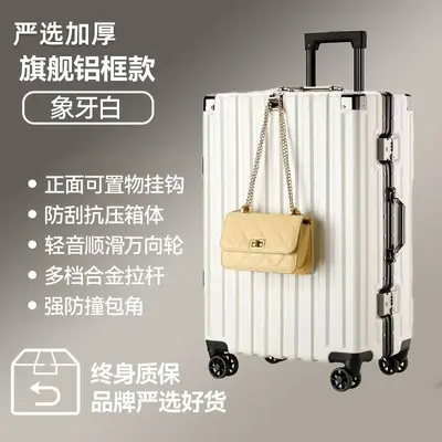 Travel Suitcase with Universal Silent Wheels and Combination Lock - 12
