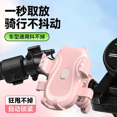 Cute Kitten Electric Scooter Phone Holder with Hook, Shock-Absorbing - 1