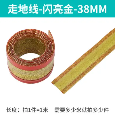 PVC Soft Rubber Cable Duct, Self-Adhesive, Surface-Mounted, Anti-Slip - 10