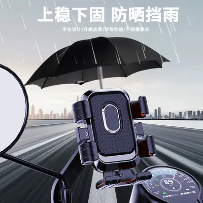 Bicycle and E-Bike Phone Holder with Shock Absorption - 3