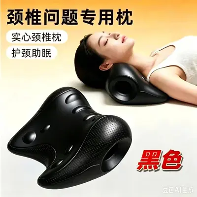 U-shaped neck pillow, cervical massage, acupressure, pain relief - 8