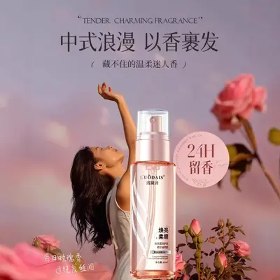 Luodaishi Haarpflege-Spray-Öl 60 ML, ohne Ausspülen - 4