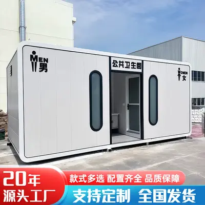 Mobile Toilette nach Maß mit zwei Kabinen für Sehenswürdigkeiten