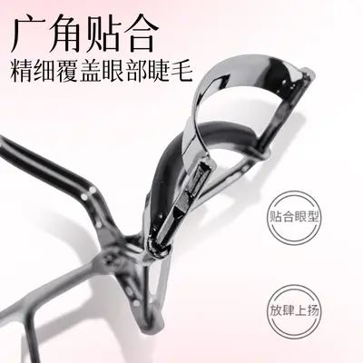 Yuxiaoya Eyelash Curler, Long-Lasting Curl, Portable, Beginner-Friendly