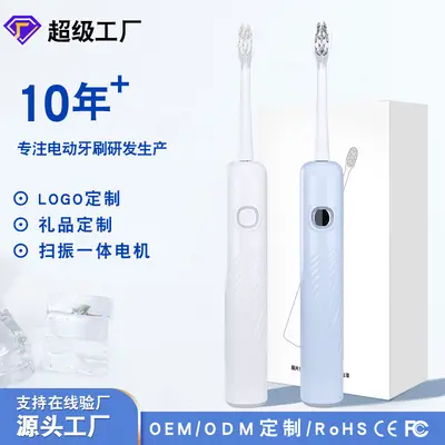 Factory Source Electric Toothbrush Smart Model Sonic Vibration Integrated Fully Automatic 4 Modes Full Body Waterproof Soft Bristle Electric Toothbrush