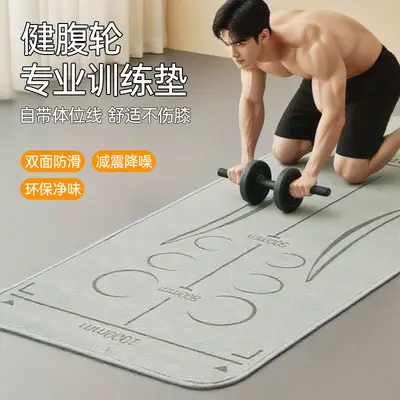 Thickened Ab Wheel Kneeling Mat with Scale Position Marks
